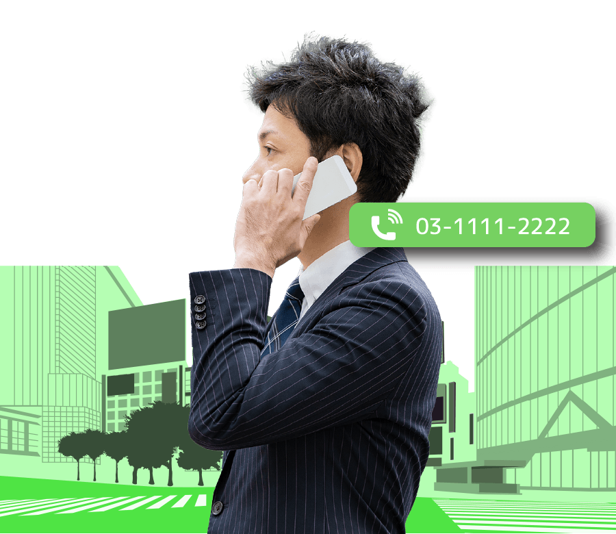 ビジネスに便利なオプションを多数ご用意しています。