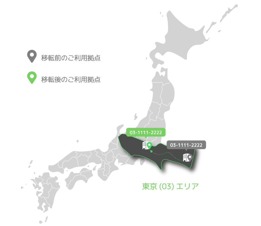 ビジネスに便利なオプションを多数ご用意しています。